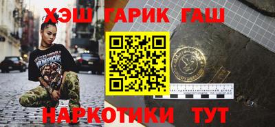 каннабис Бузулук