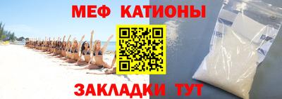 мефедрон мука Балашиха