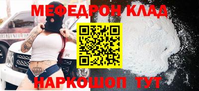 мефедрон мука Балашиха