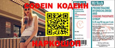 марки nbome Балахна