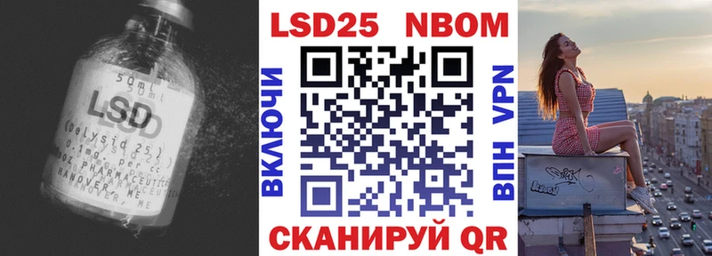 ЛСД экстази ecstasy  Биробиджан 