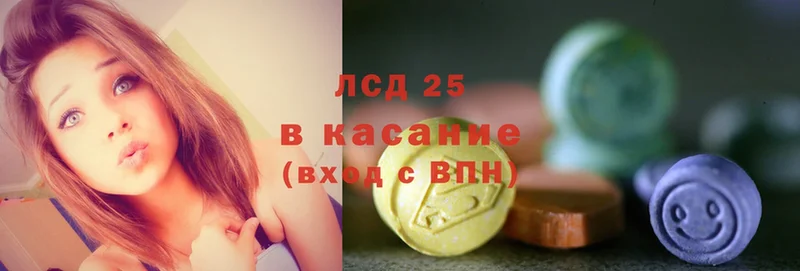 omg ССЫЛКА  Биробиджан  Лсд 25 экстази ecstasy 