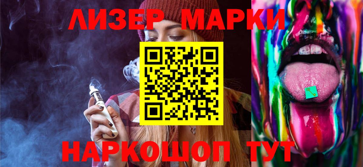 LSD-25 экстази ecstasy Биробиджан