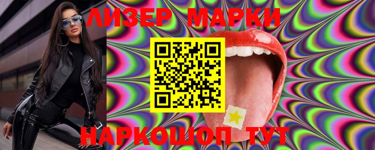 Лсд 25 экстази ecstasy  LSD-25 экстази  Биробиджан  Вход с VPN 
