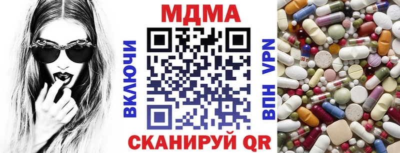 omg зеркало  Биробиджан  МДМА crystal 