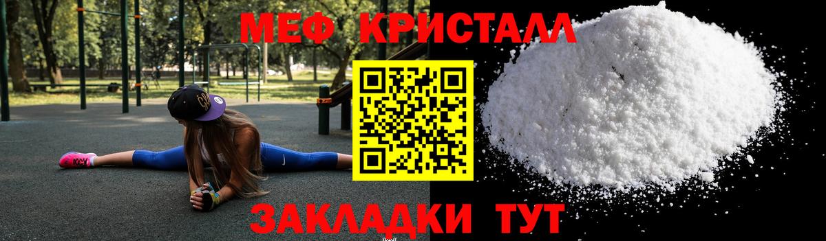 МЕФ  Биробиджан