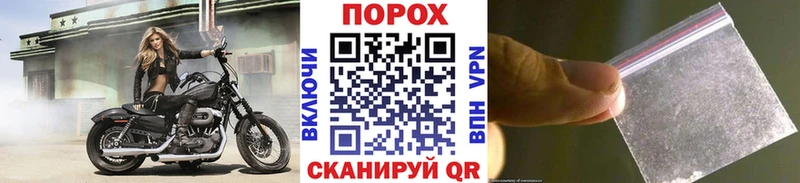 МЕТАМФЕТАМИН Methamphetamine  Биробиджан 