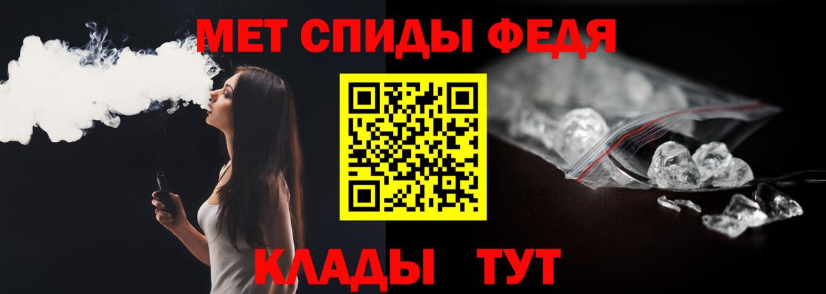 МЕТАМФЕТАМИН  Вход с VPN  Метамфетамин Methamphetamine  Биробиджан  Метамфетамин Methamphetamine 