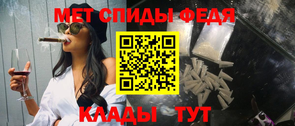 ГАШ  КОКАИН  Alpha-PVP СК кристаллы  Марихуана  MDMA  Меф   Биробиджан  МЕФ   Бошки Шишки 