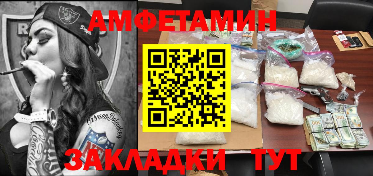 Метамфетамин кристалл  Метамфетамин кристалл  Биробиджан 