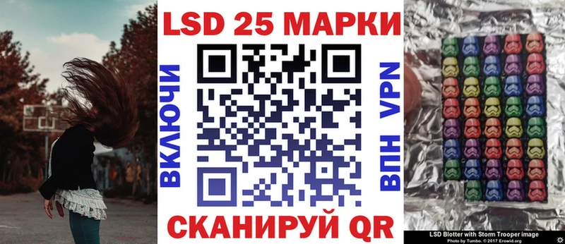 как найти закладки  Биробиджан  Марки 25I-NBOMe 1,8мг 