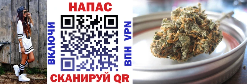 купить наркотик  Биробиджан  Бошки Шишки тримм 