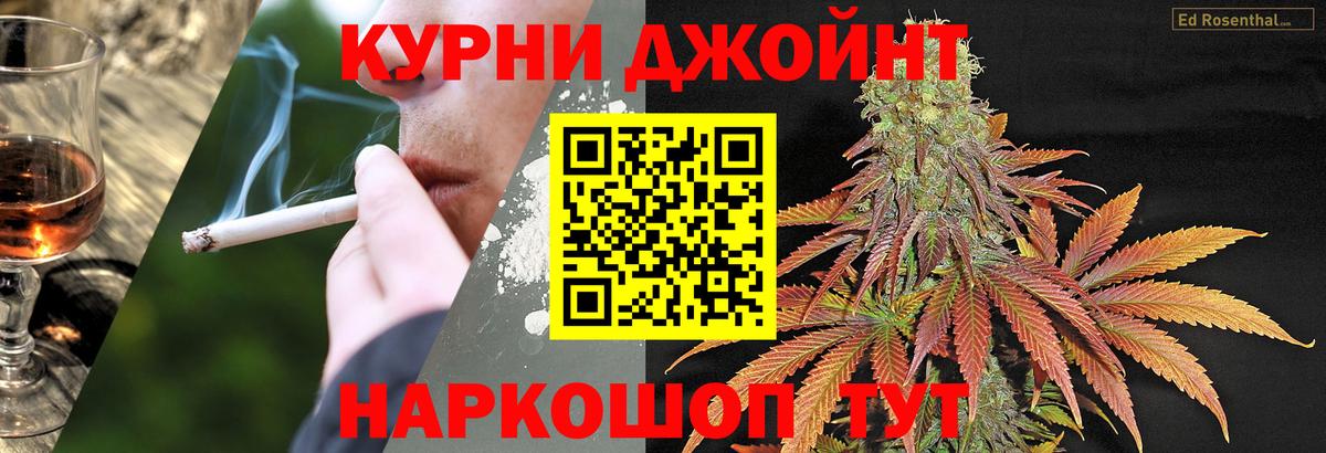 Конопля Ganja  Вход с VPN  Канабис MAZAR  Канабис план  Биробиджан 