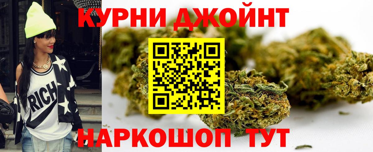 Бошки Шишки MAZAR Биробиджан