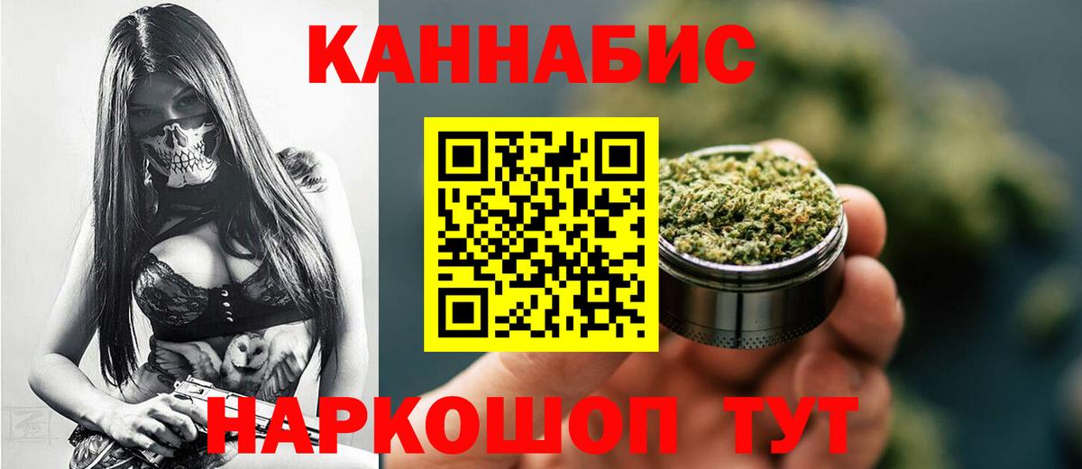 Шишки марихуана гибрид  Бошки марихуана THC 21%  Биробиджан  Бошки Шишки тримм 